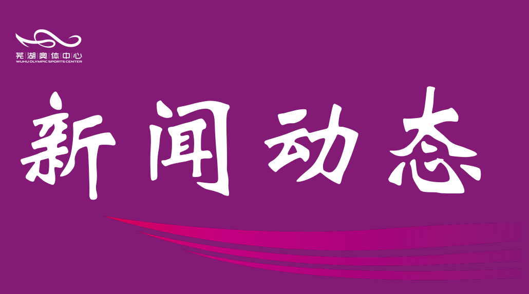 深耕“夜经济” 升腾“烟火气”——市金桃直播公司倾力打造“芒果夜市”新地标